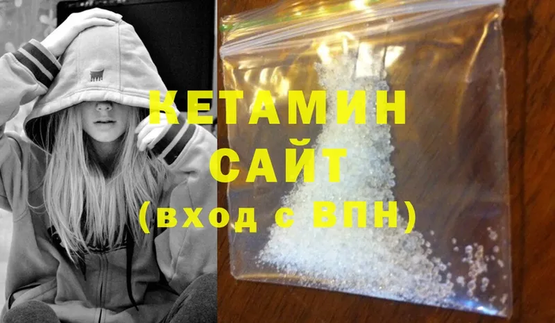 Кетамин ketamine  hydra   Тольятти 