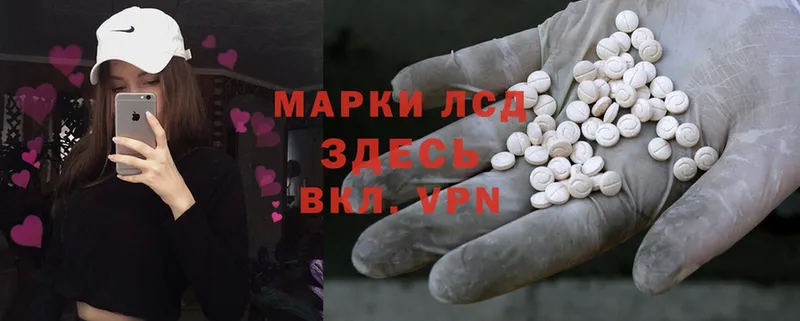 ЛСД экстази ecstasy  Тольятти 