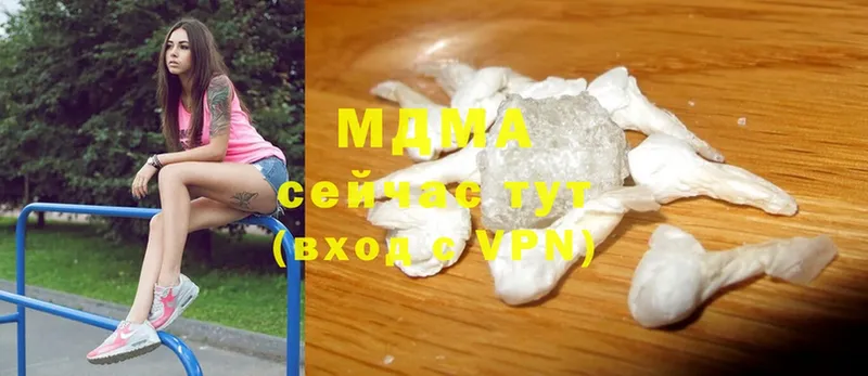 MDMA молли Тольятти